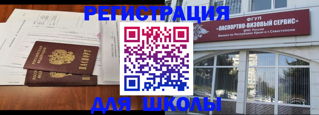 прописка от собственника в Карабаше