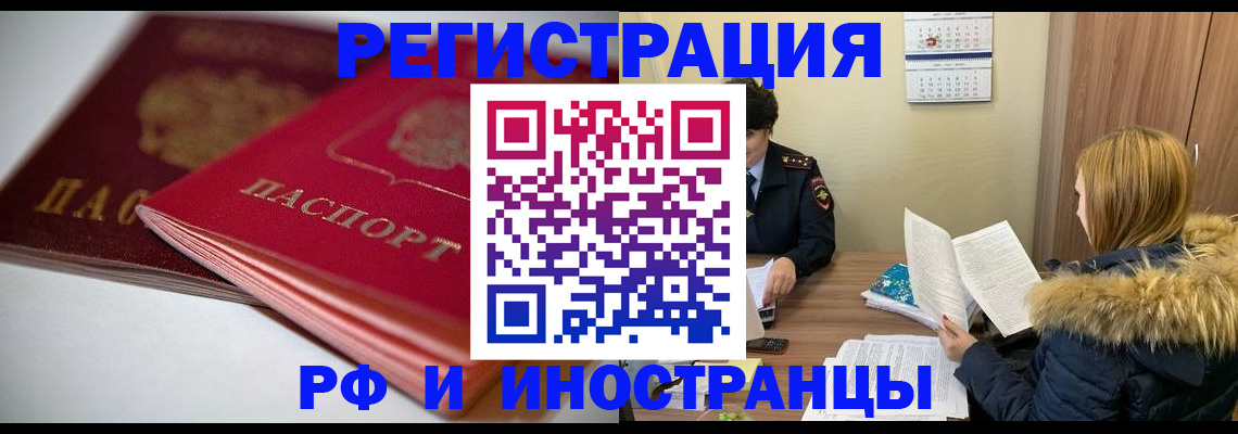 временная регистрация госуслуги в Карабаше