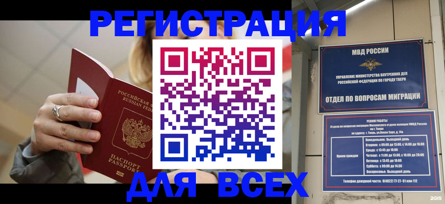 найти адрес прописки в Карабаше