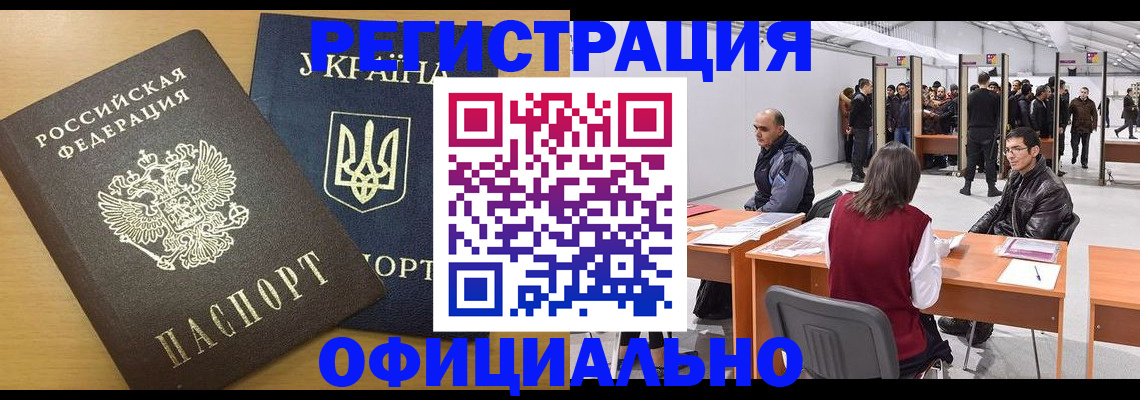 форма 3 в Карабаше